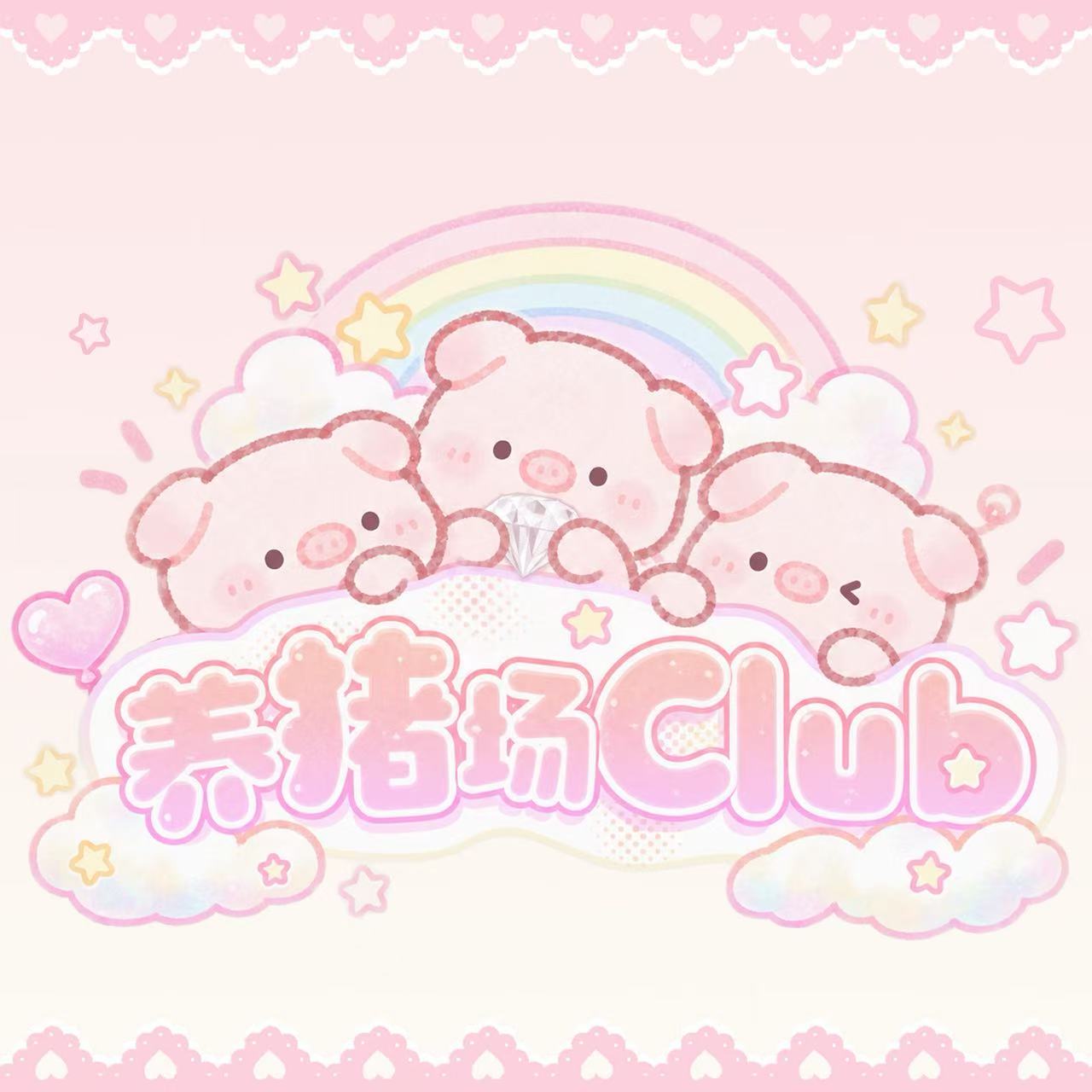 小猪电玩馆